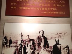 -西柏坡纪念馆