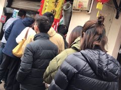 -沈记青团