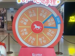 -百联南桥购物中心