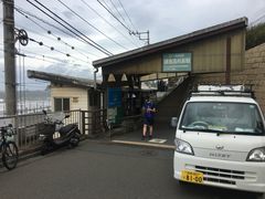-灌篮高手动画打卡地