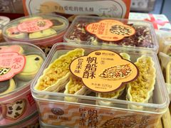 -矮子馅饼(大成路店)