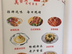 -粤域茶餐厅