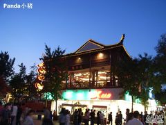 NJ夫子庙夜市4-夫子庙小吃广场(东牌楼店)