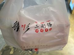 -乐乐姐超级土豆(中关村5号店)