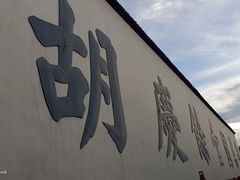 -西湖游船