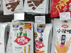 -家乐福(金观音店)