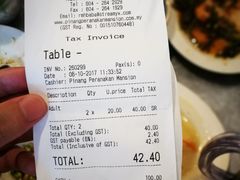账单-德成饭店