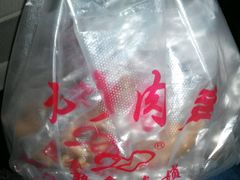-九多肉多(唐宫路店)
