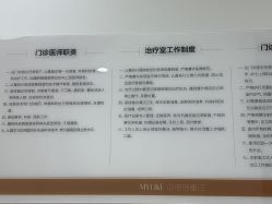 -杭州美莱医疗美容医院