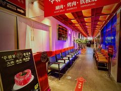 -牛将军•涮肉•烤肉(北京王府井·故宫店)