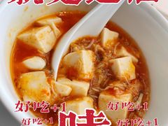 蟹粉豆腐-悦轩中餐厅·高空江景·杭州柏悦酒店