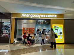 -Mengbaby·萌宝贝儿童理发(保利广场店)