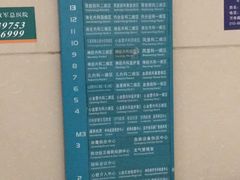 住院部-中国人民解放军总医院(301医院)