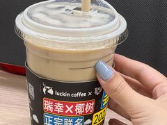 -瑞幸咖啡(第一城店)