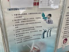 -北京大学口腔医院(魏公村总院)