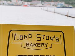 -安德鲁饼店(总店)