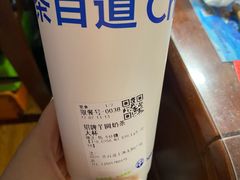 -茶百道(龙阳广场店)