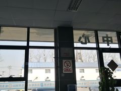 -北京市二清机动车检测场有限公司