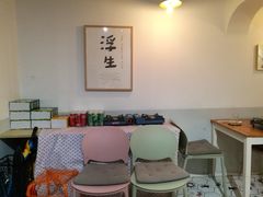 -小岛餐厅