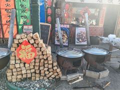 -辛庄国际文化艺术区