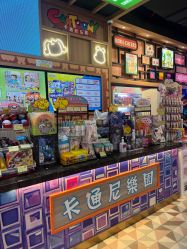 -卡通尼乐园(武汉凯德1818店)