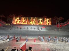-三亚红色娘子军演艺公园景区