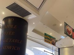 -石板街港澳冰室(天环店)