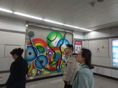 -体育场(地铁站)