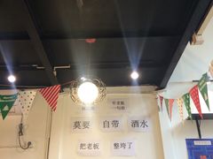 -周幺妹重庆老火锅(银泰城总店)