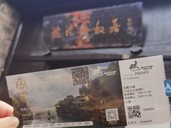 -沈从文故居