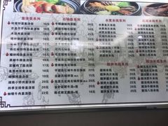 菜单-缘久缘米粉(新街口店)