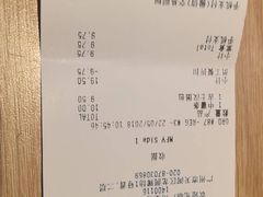 账单-麦当劳(龙洞店)