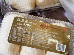 -国际饭店·帆声西饼屋(黄河路店)