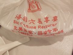-海都六福酒家(世博广场店)
