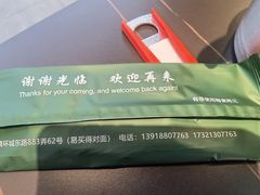 -沈胖子音乐烤吧·炒菜·龙虾(环城东路店)
