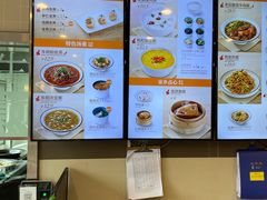 -咬不得高祖生煎·简餐(城站店)