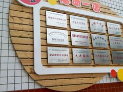 -福建幼儿师范高等专科学校附属第一幼儿园