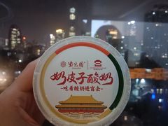 -紫光园·烤鸭·北京菜(团结湖店)