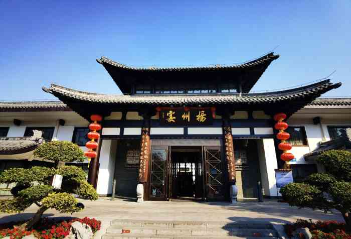 扬州宴(瘦西湖店)-"原来就是之前的掬花楼啊很气派很有江南特.