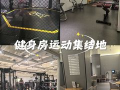 -FLARE STAR FITNESS(复地活力城店)
