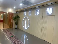 -归位瑜伽＆普拉提馆