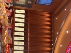 -詹记桃酥(包河万达店)