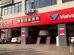 -兔师傅汽车保养(凤城五路店)
