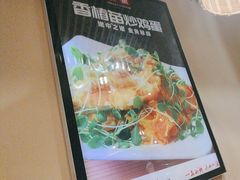 -嘉和一品粥(山水店)
