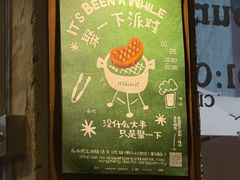 -埋位小酒馆(东城店)