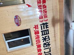 -北港方记海鲜楼·海景餐厅
