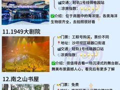 -重庆中国三峡博物馆(重庆博物馆)