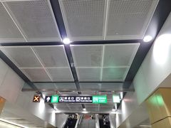 -安立路(地铁站)