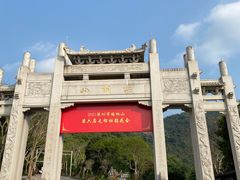 -梧桐山风景名胜区