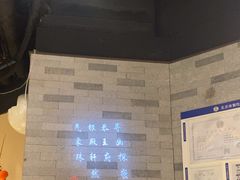 -京味斋·烤鸭·北京菜(安贞店)
